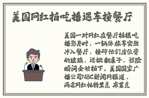 果冻演员聂小倩